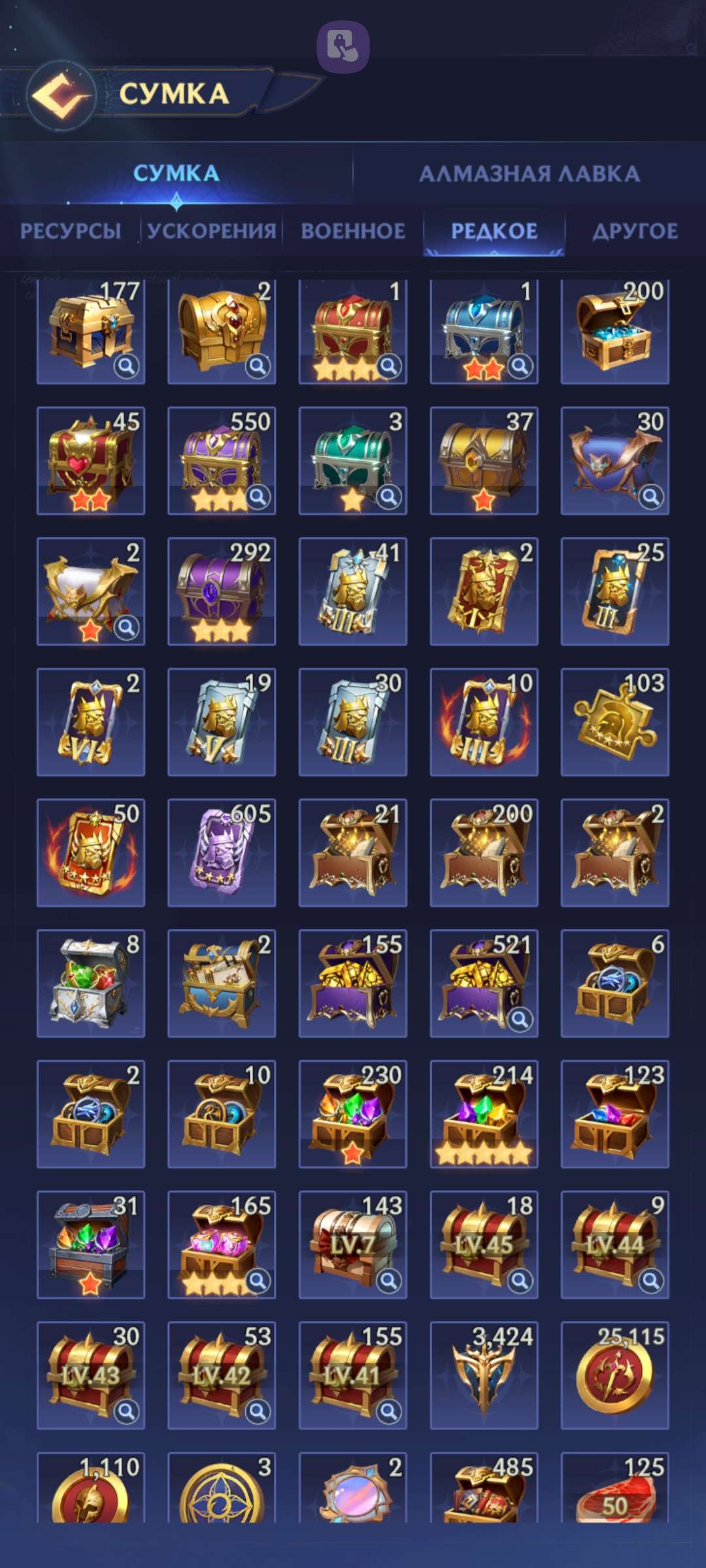 продажа аккаунта к игре Puzzles & Chaos